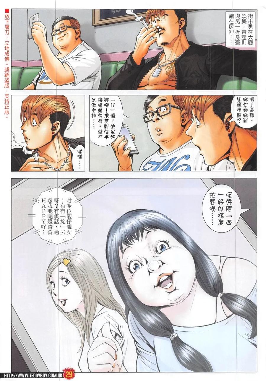第28页
