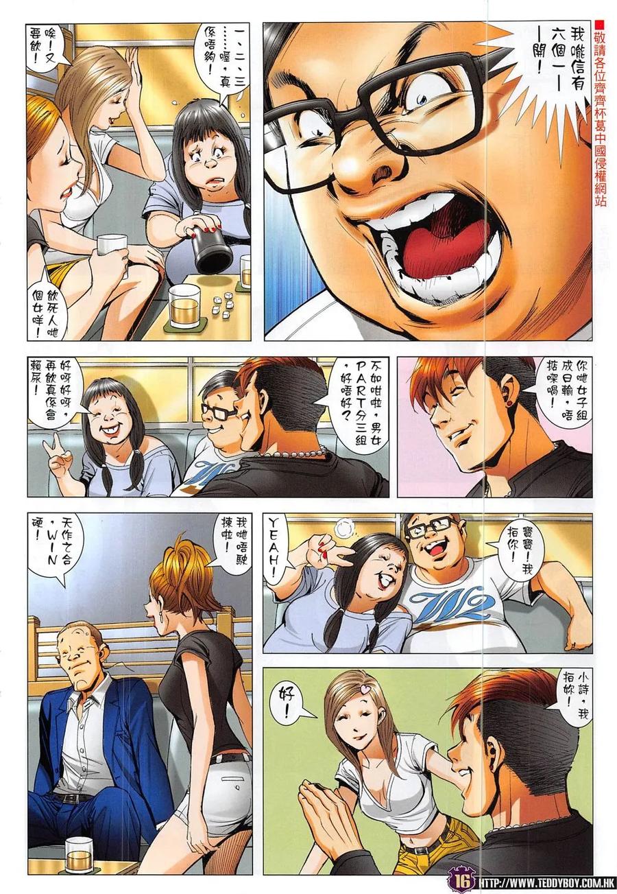 第14页