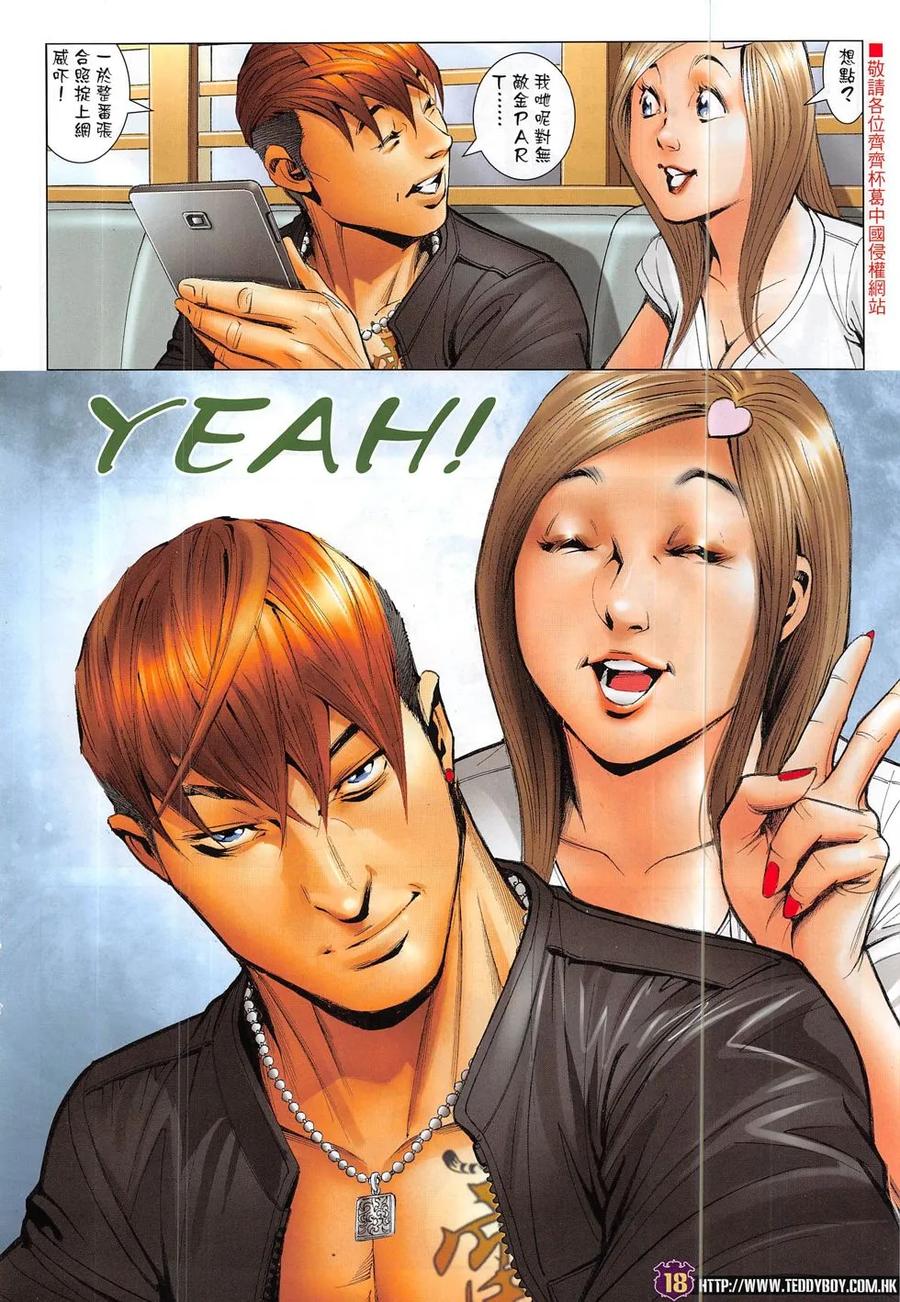 第16页