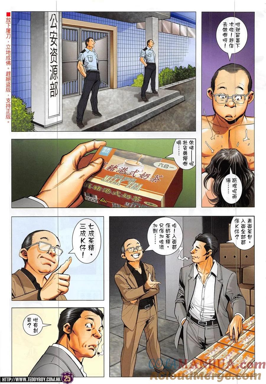 第23页