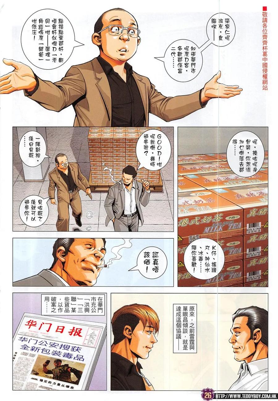 第24页