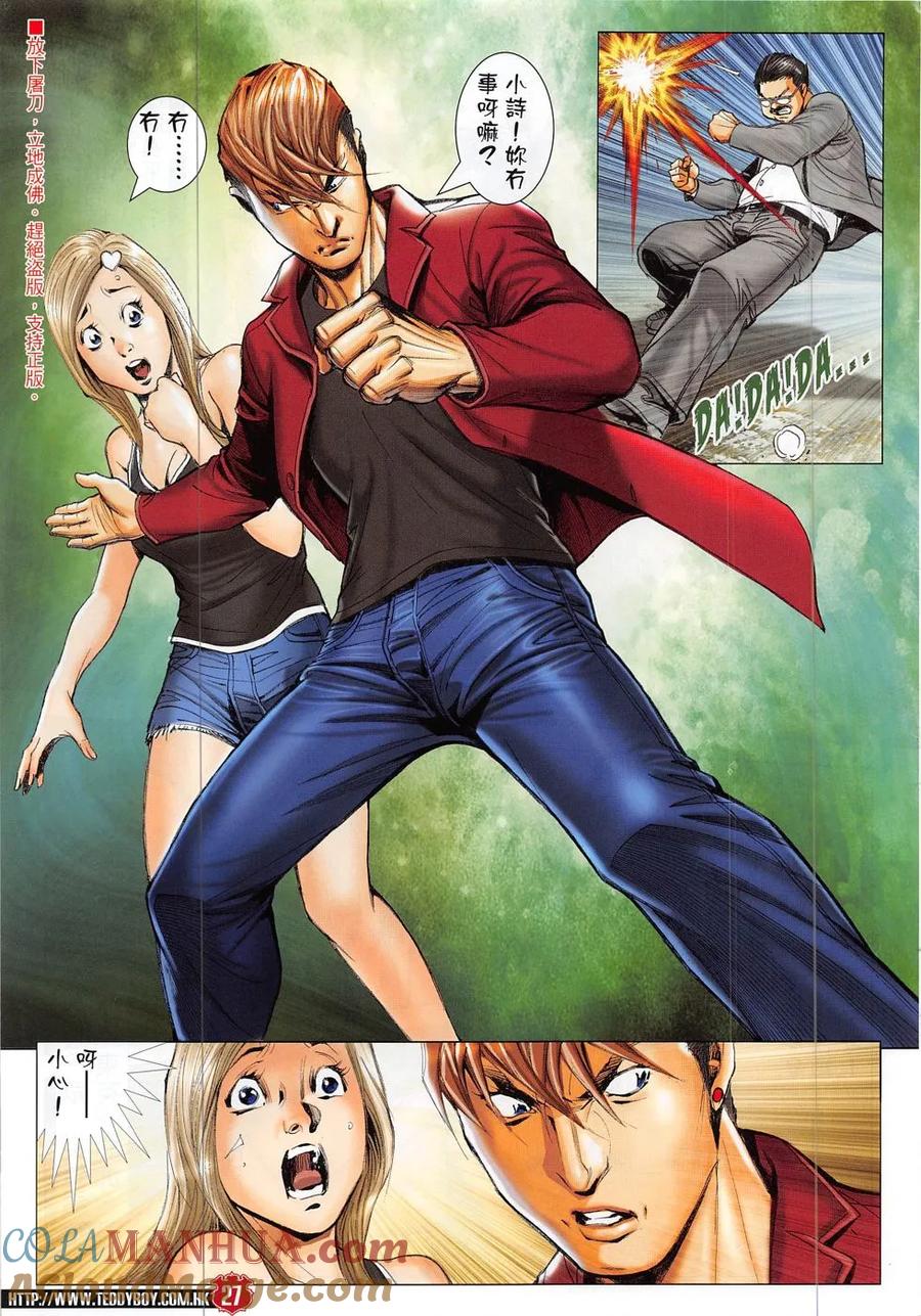第25页
