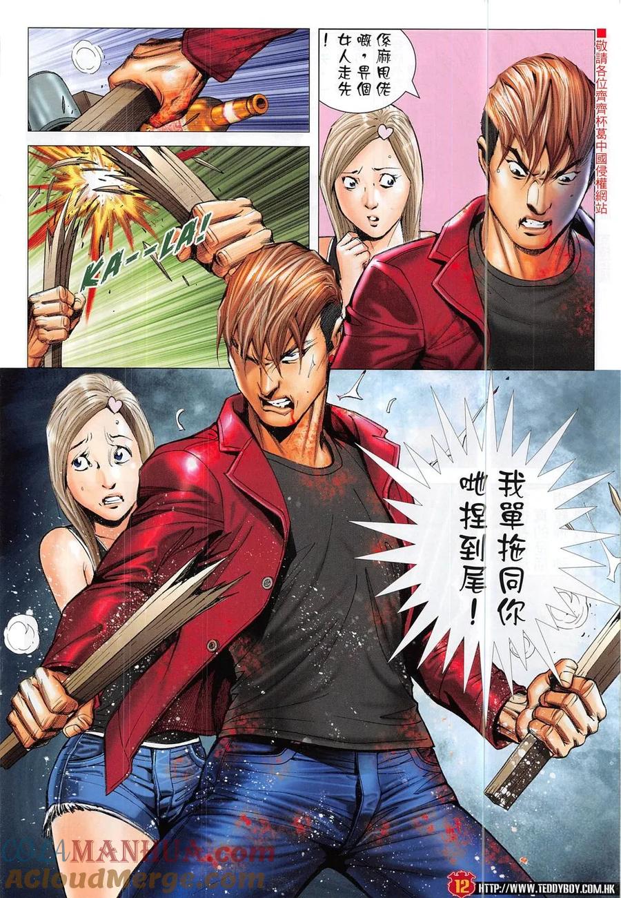 第11页