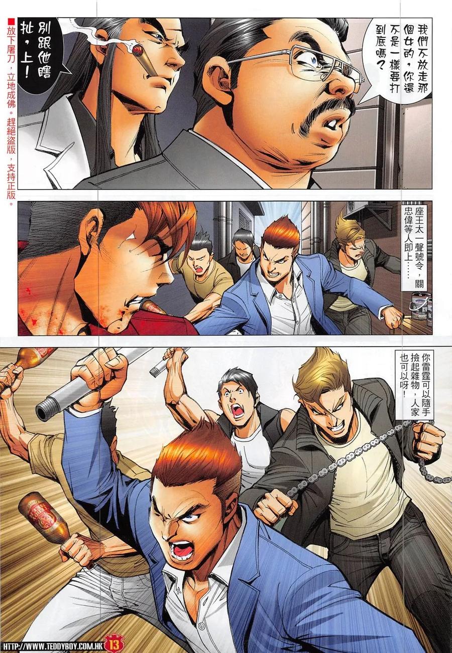 第12页