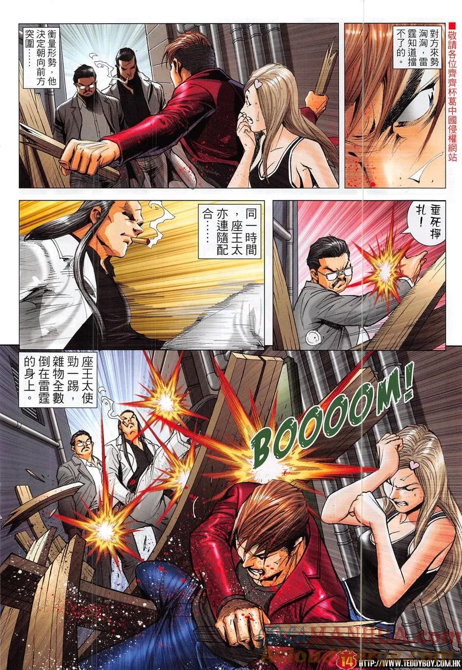 第13页