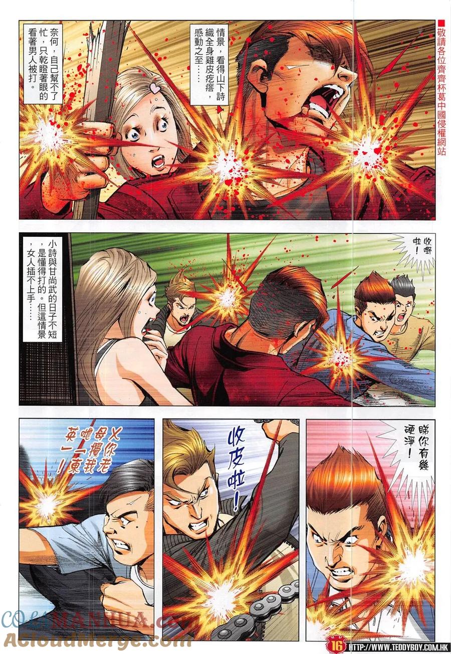 第15页