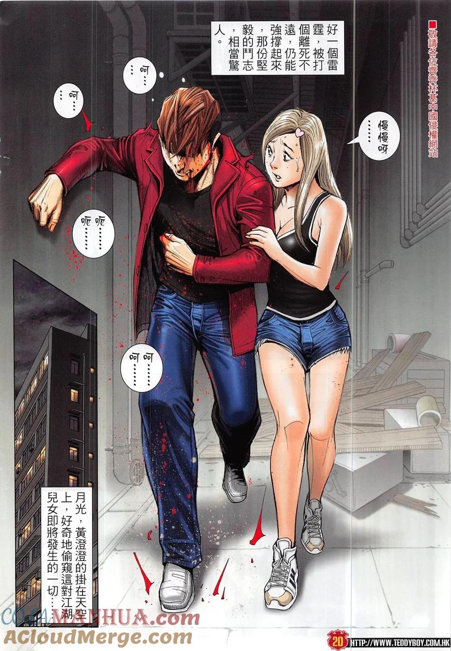 第19页