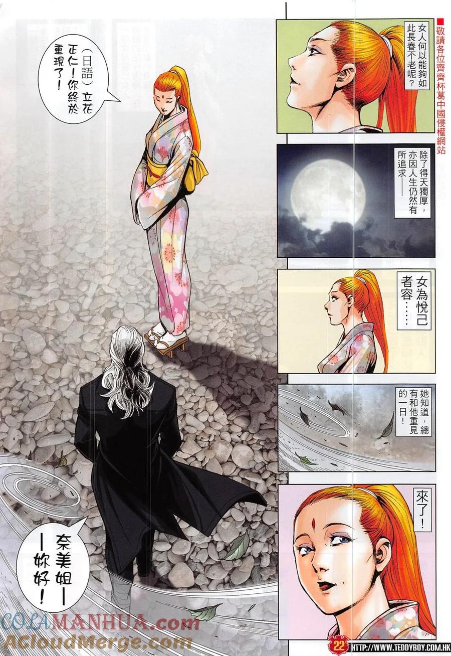 第21页