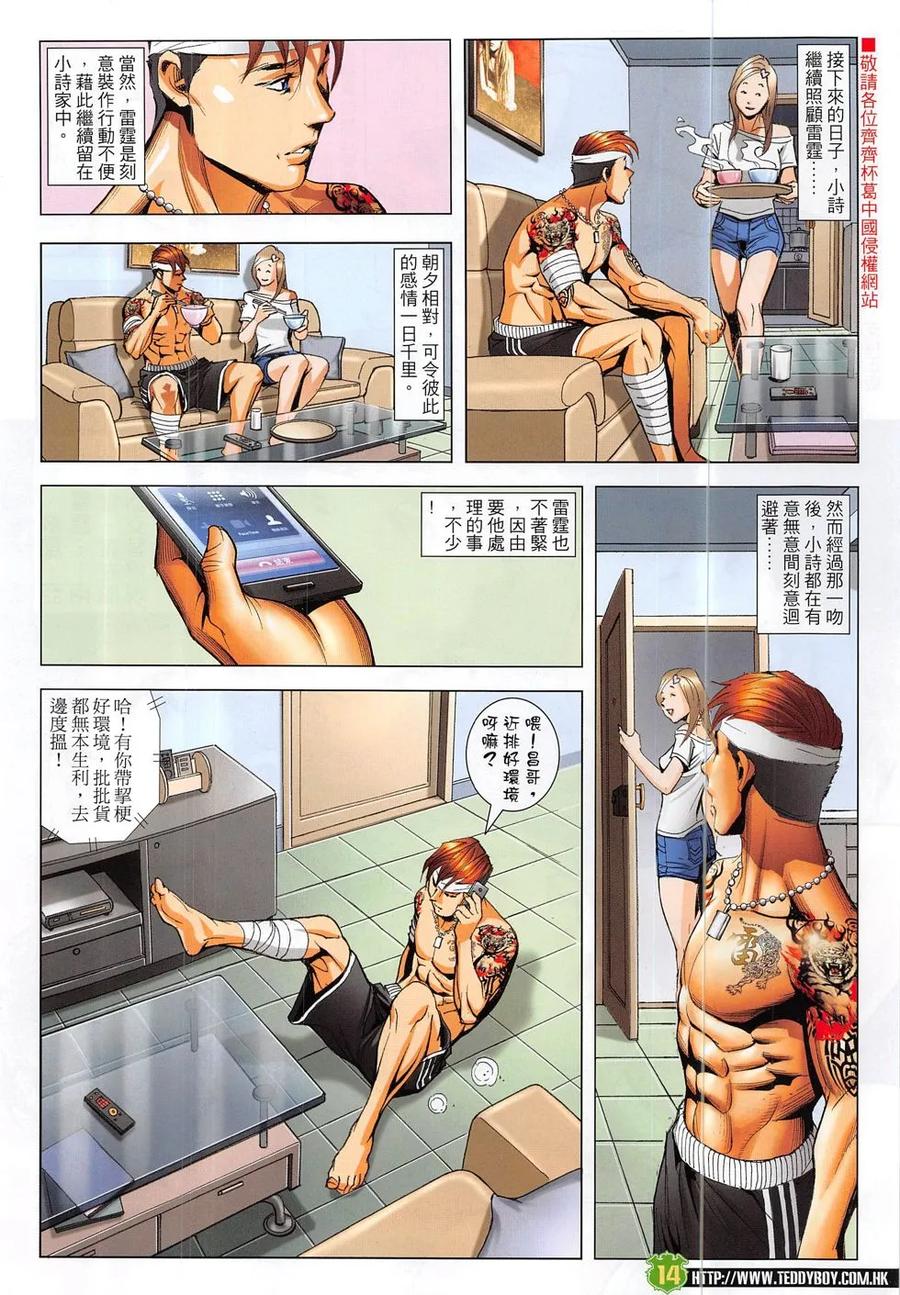 第12页