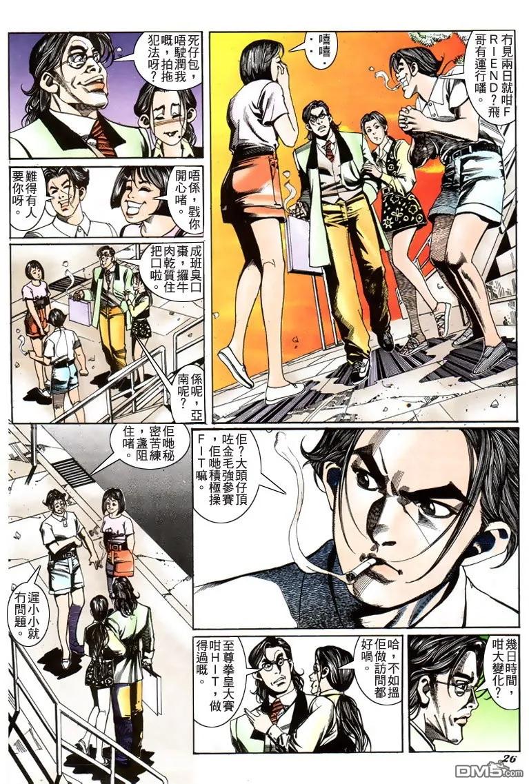 第22页