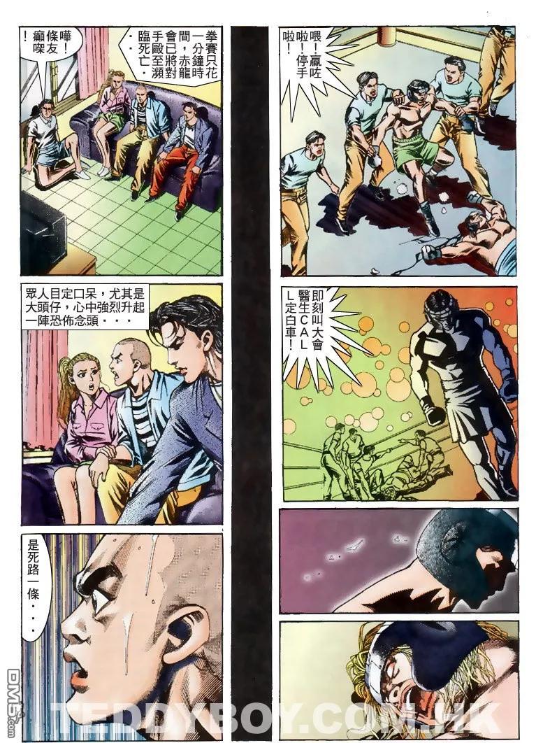 第28页