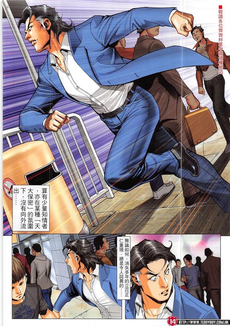 第12页
