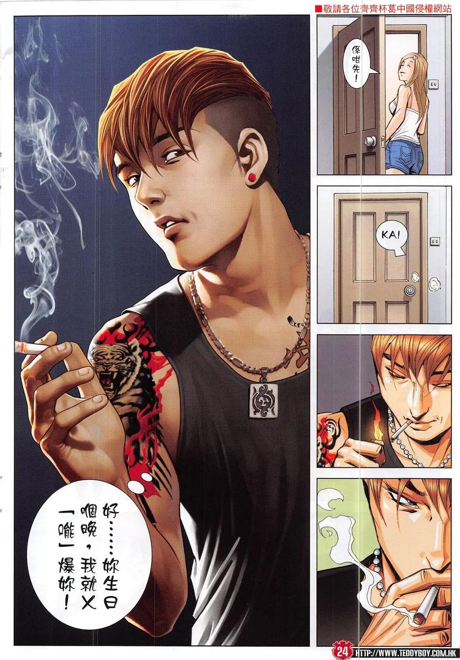 第22页