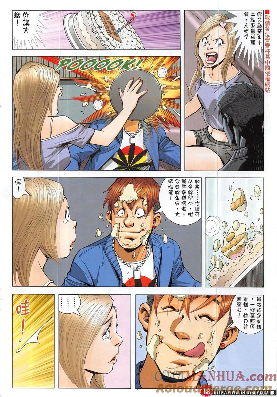 第17页