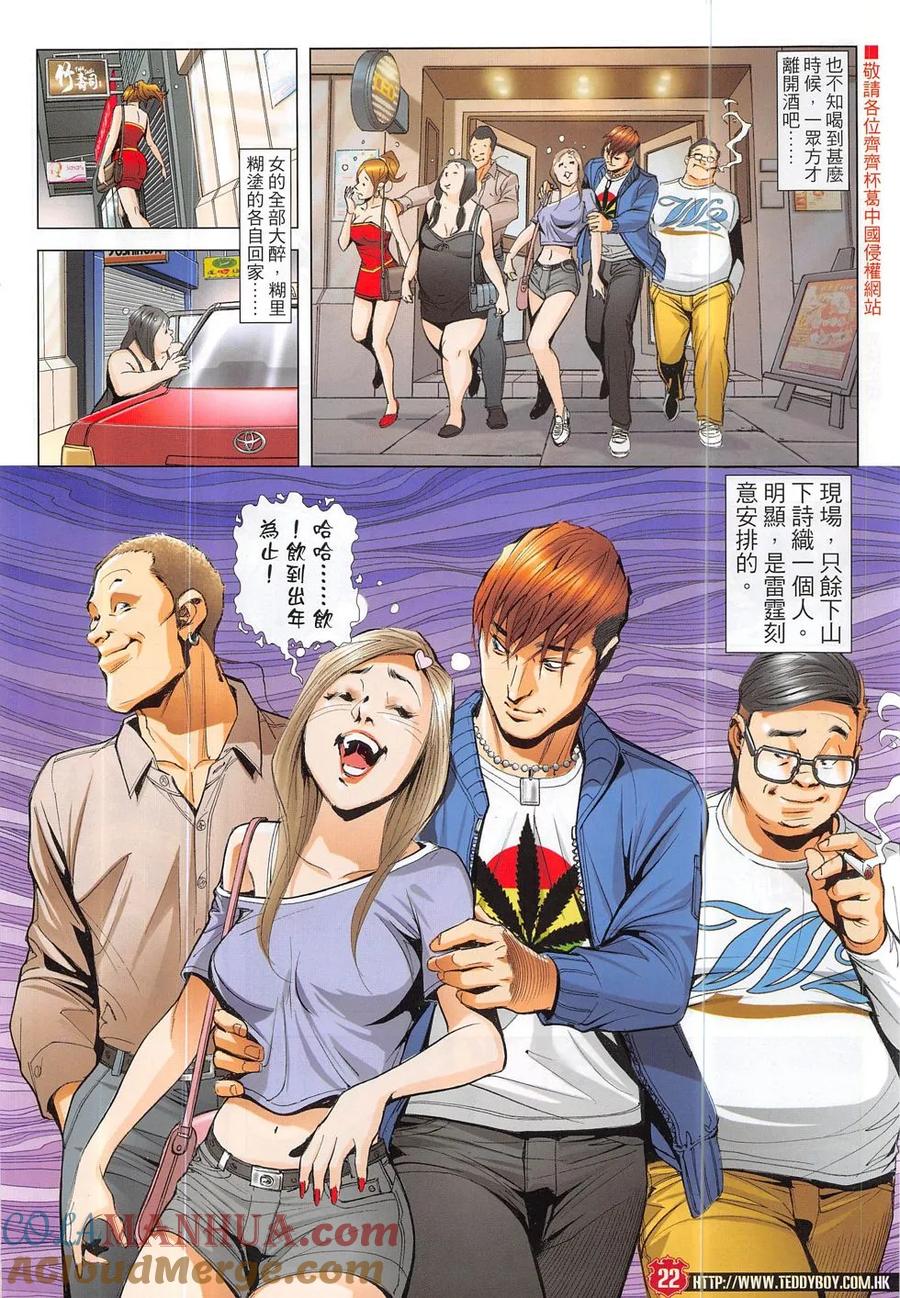 第21页