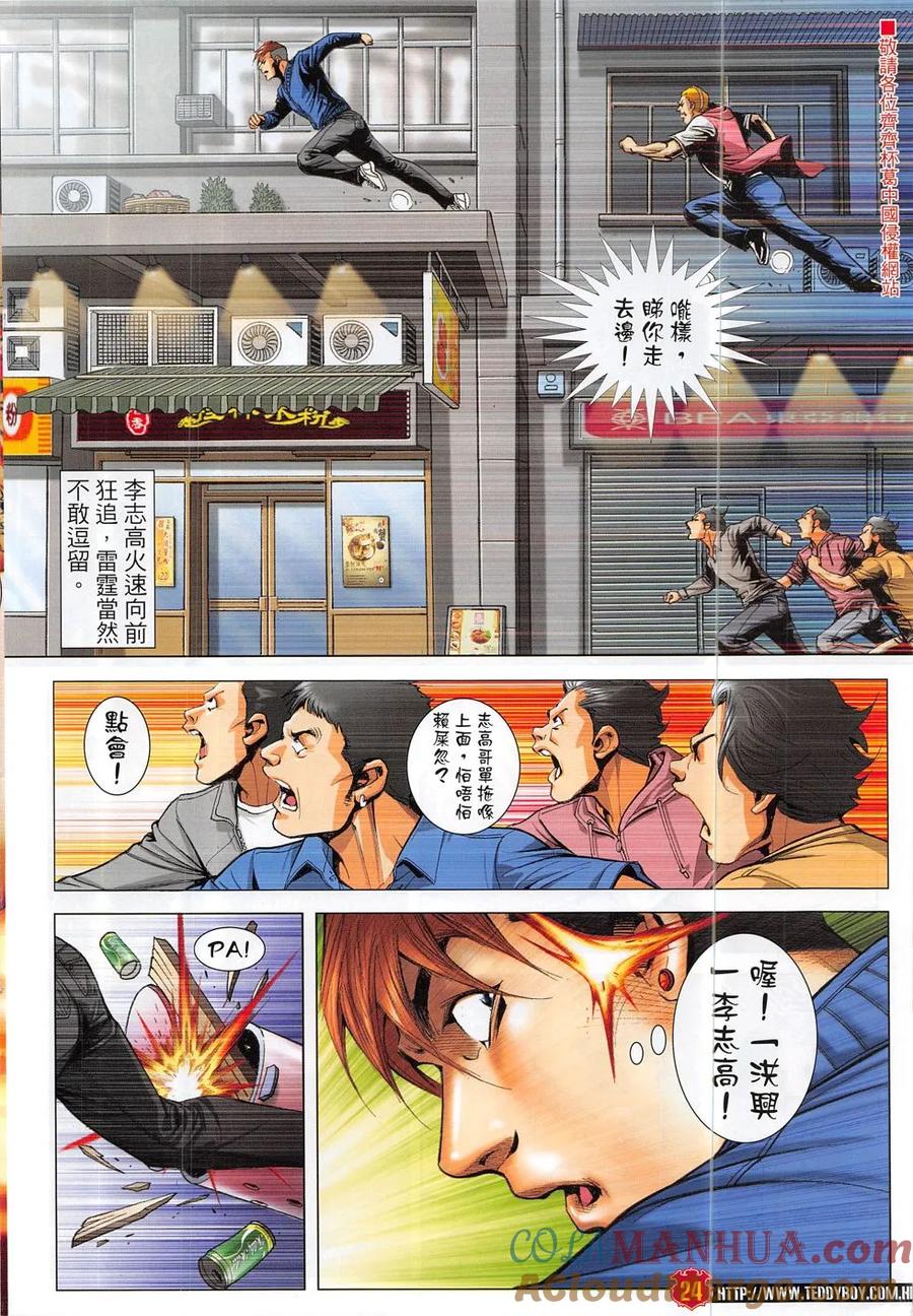 第23页