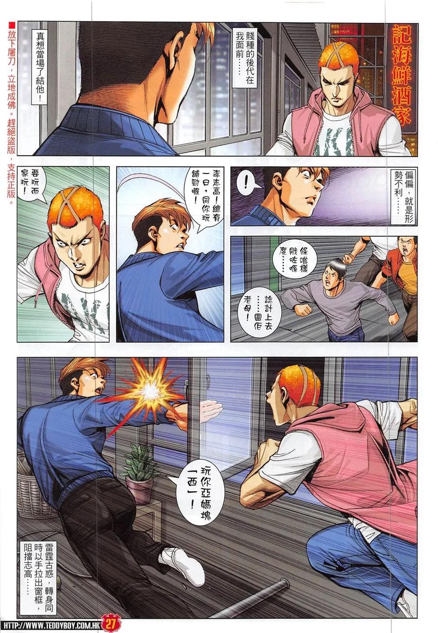 第26页