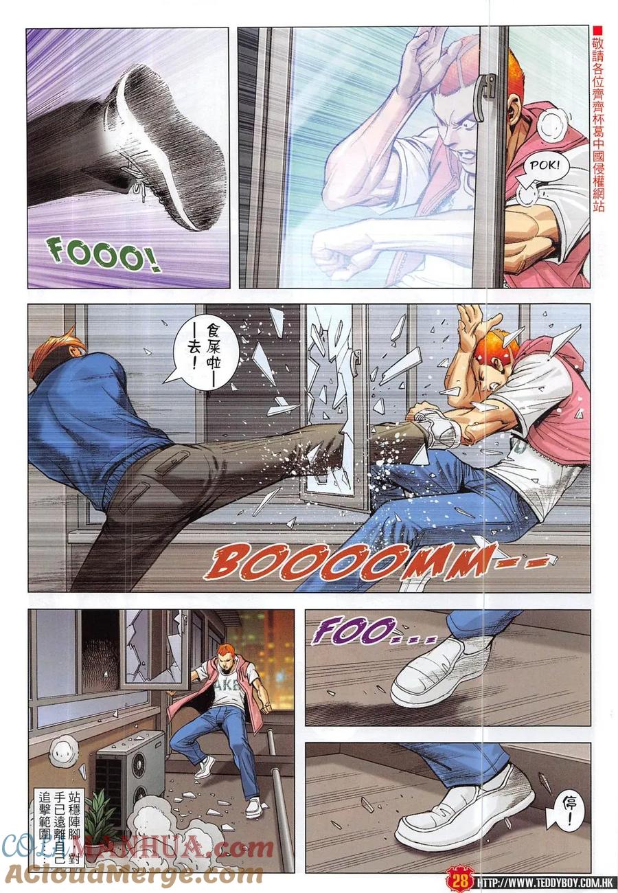 第27页