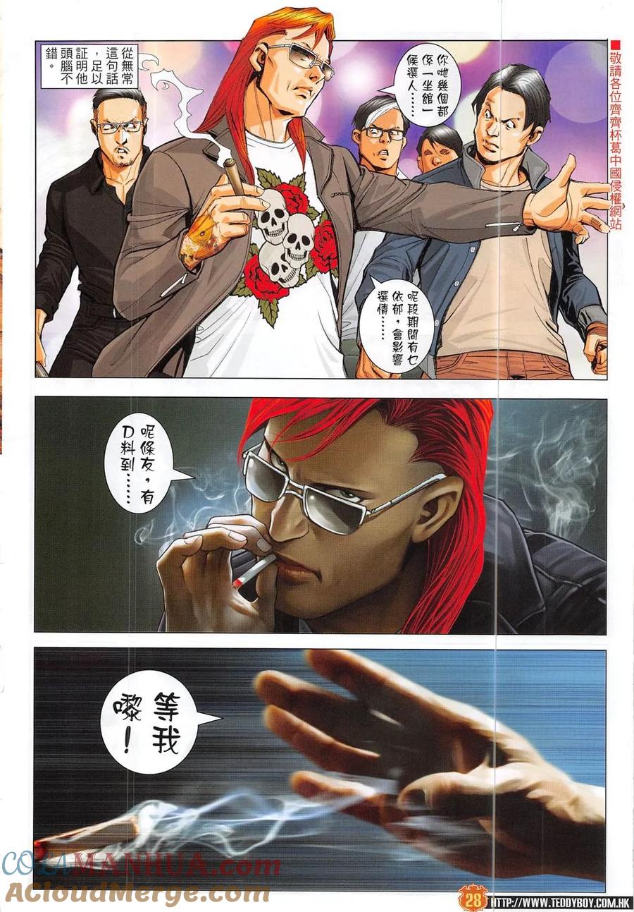 第27页