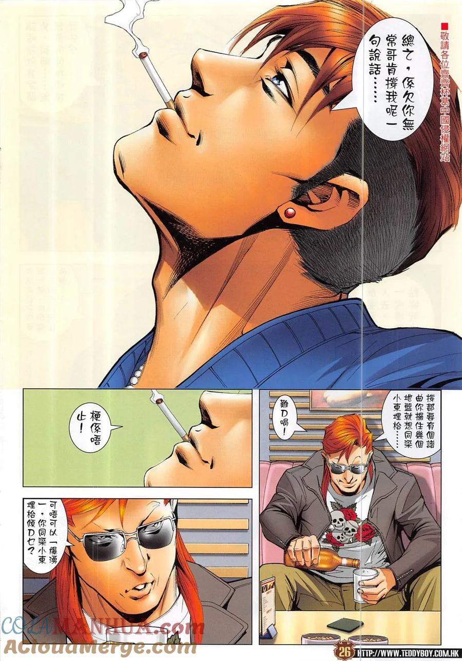第25页