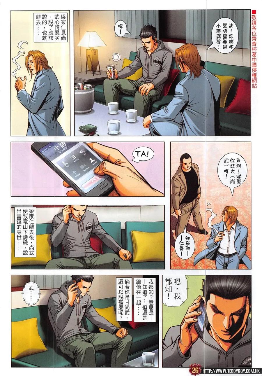 第24页