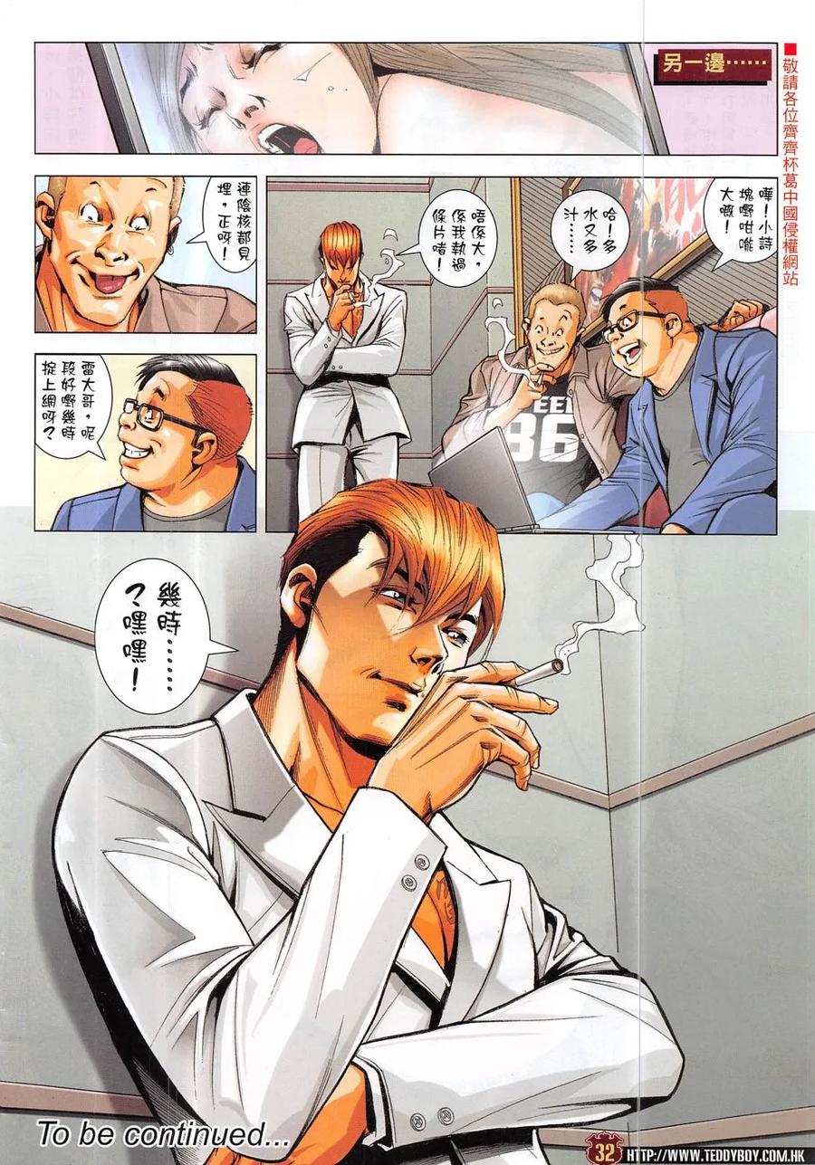 第30页