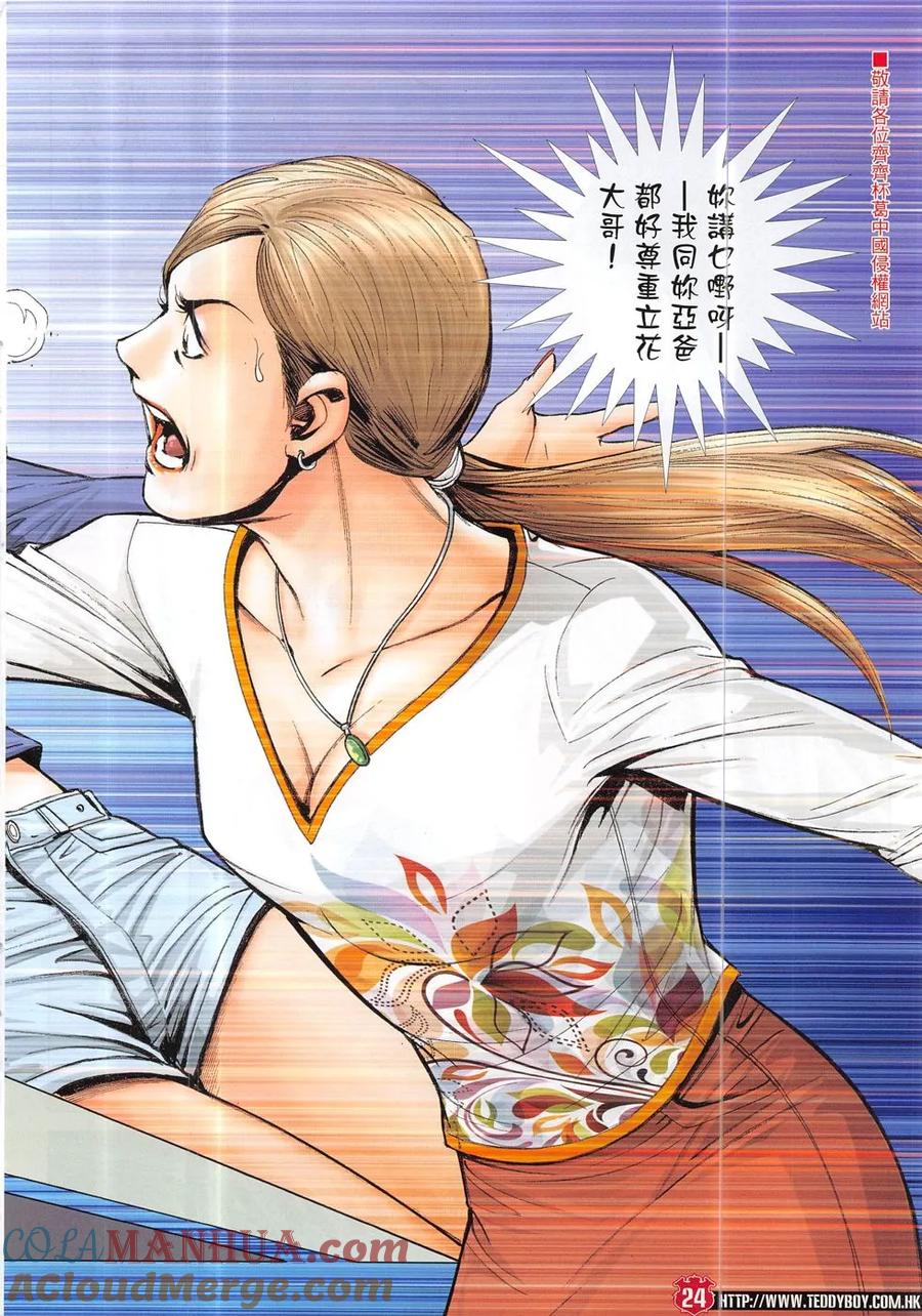 第23页