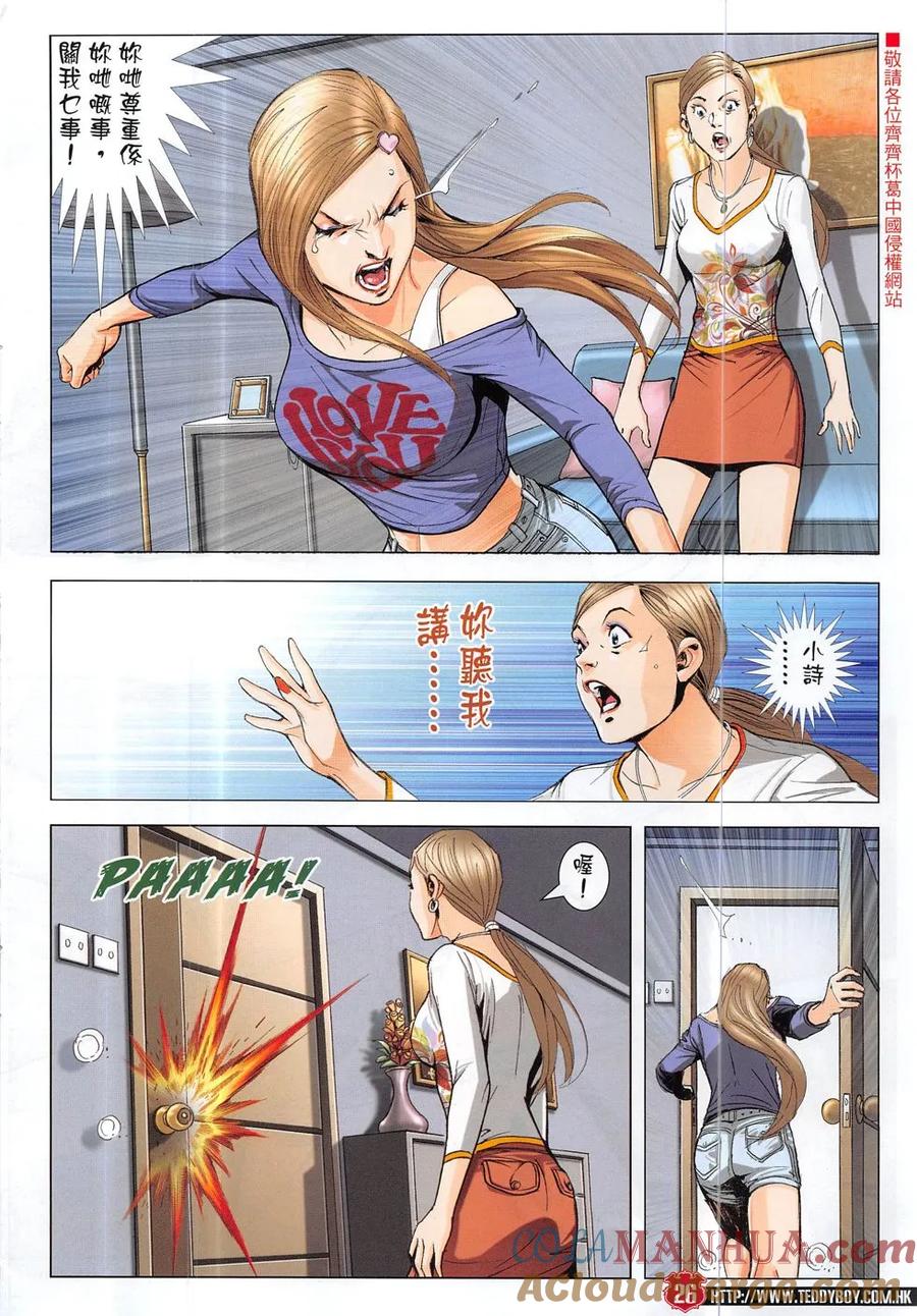 第25页