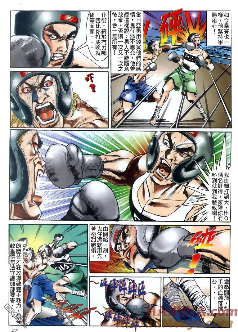 第25页