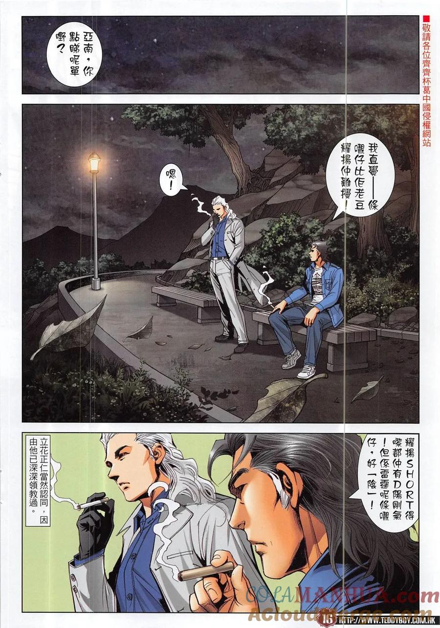 第15页