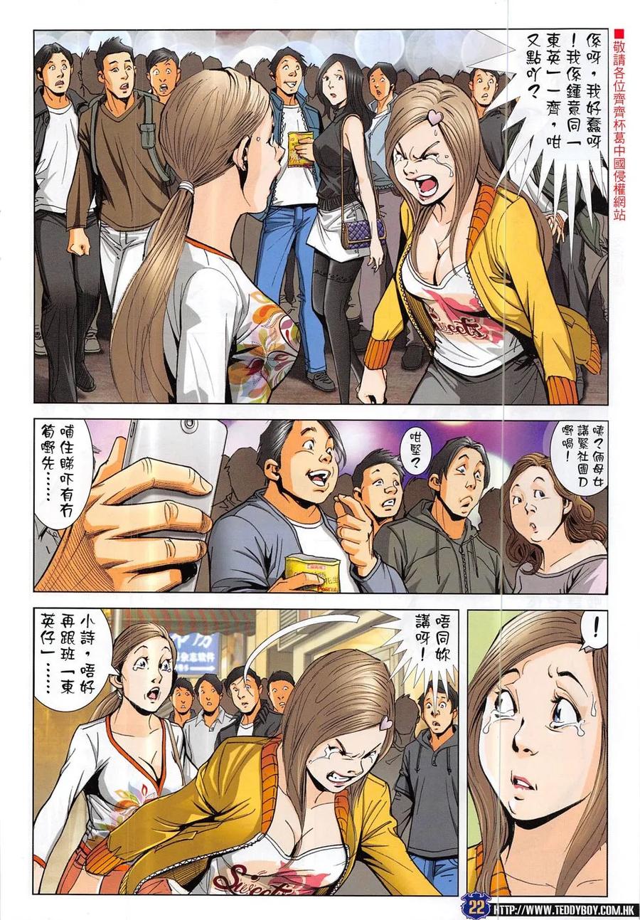 第20页