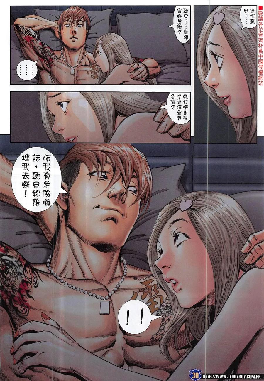 第28页