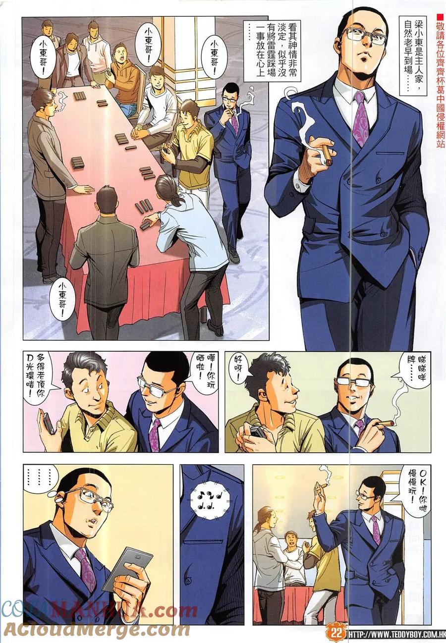 第21页