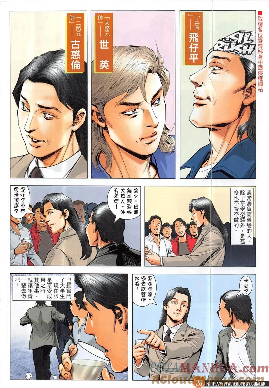 第27页