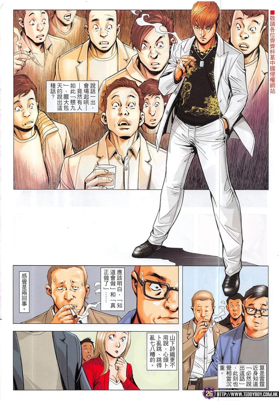 第24页