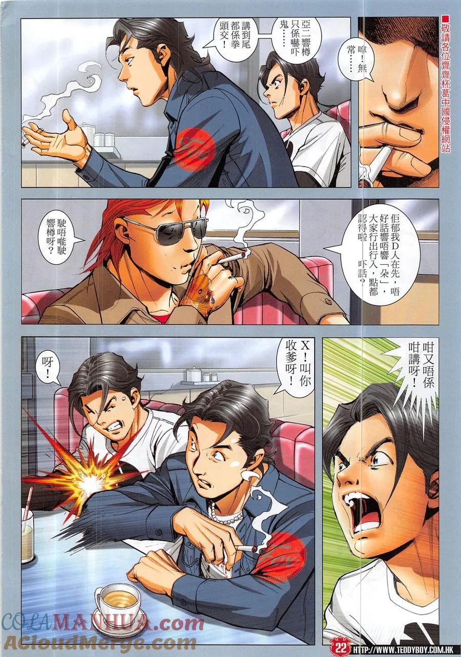 第21页