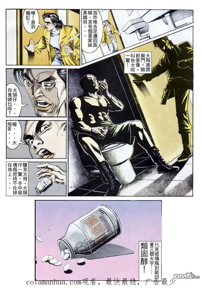 第28页