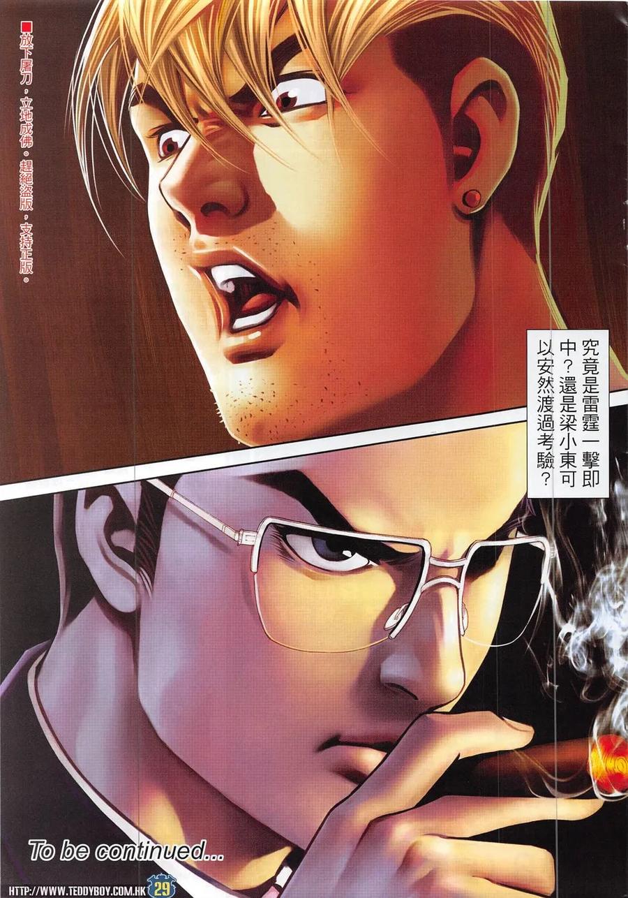 第28页