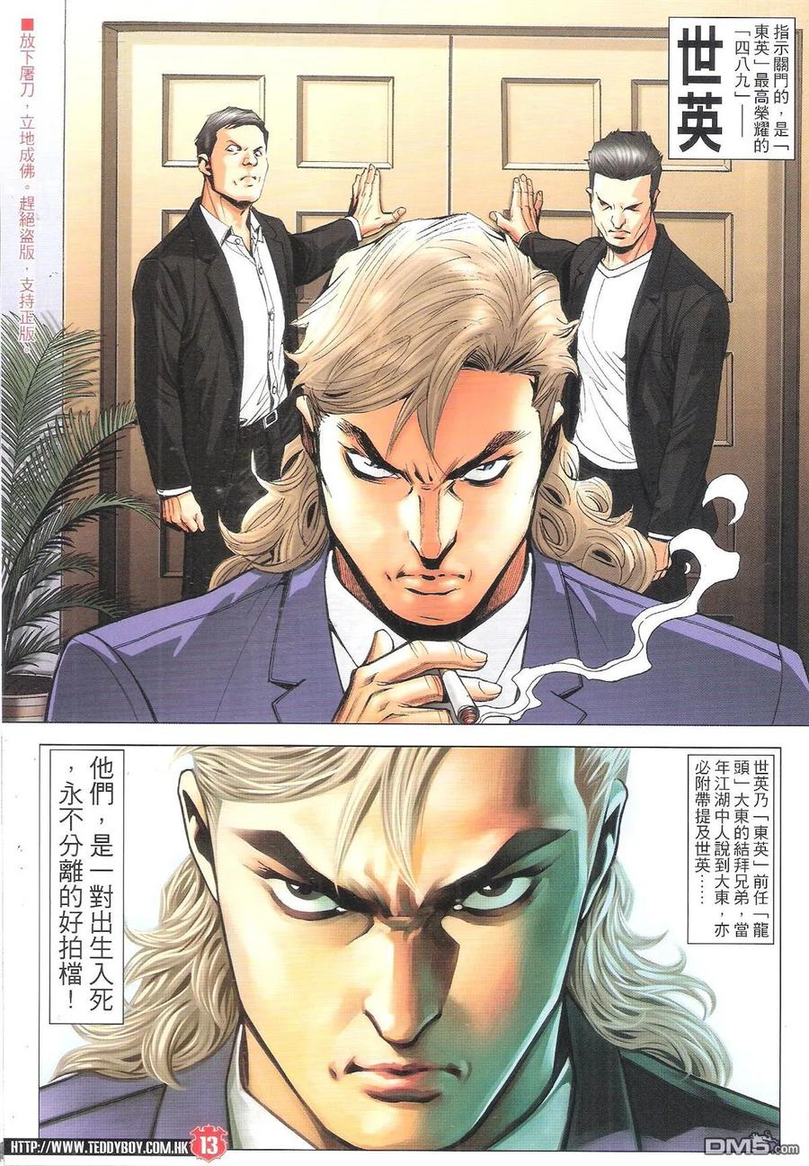 第12页
