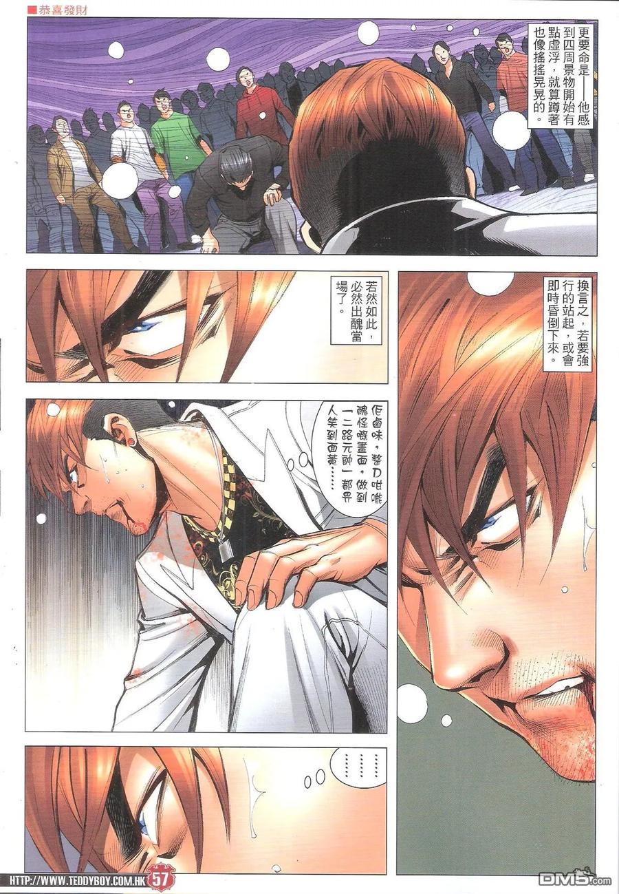 第50页