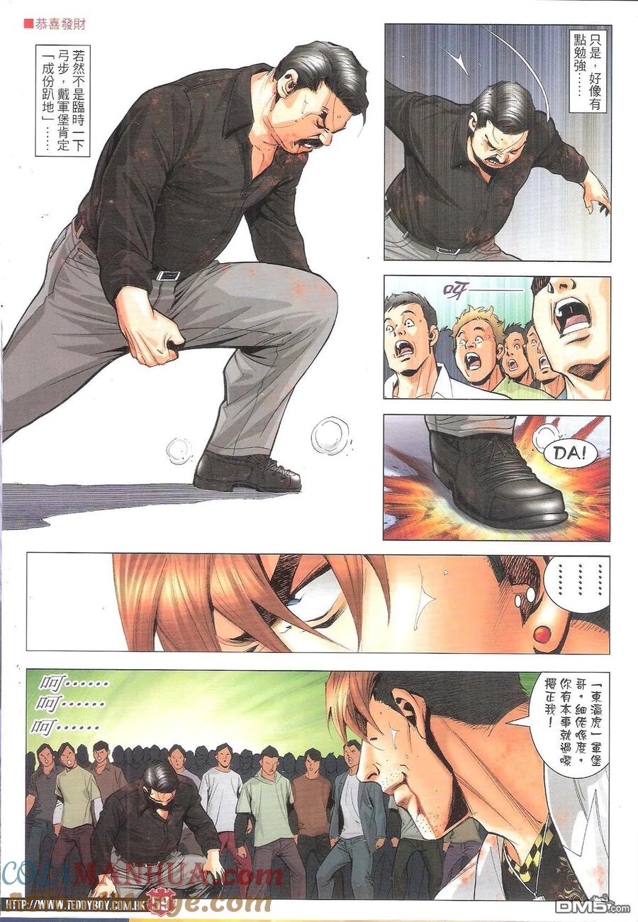 第52页