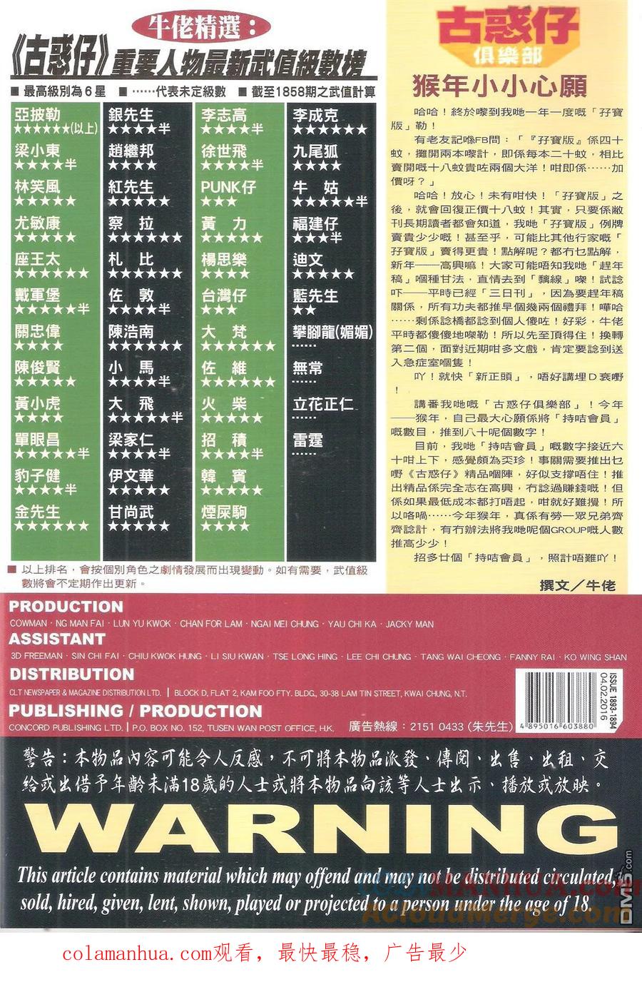第58页
