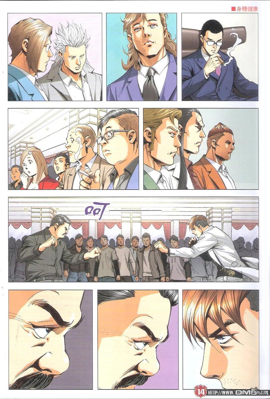 第11页