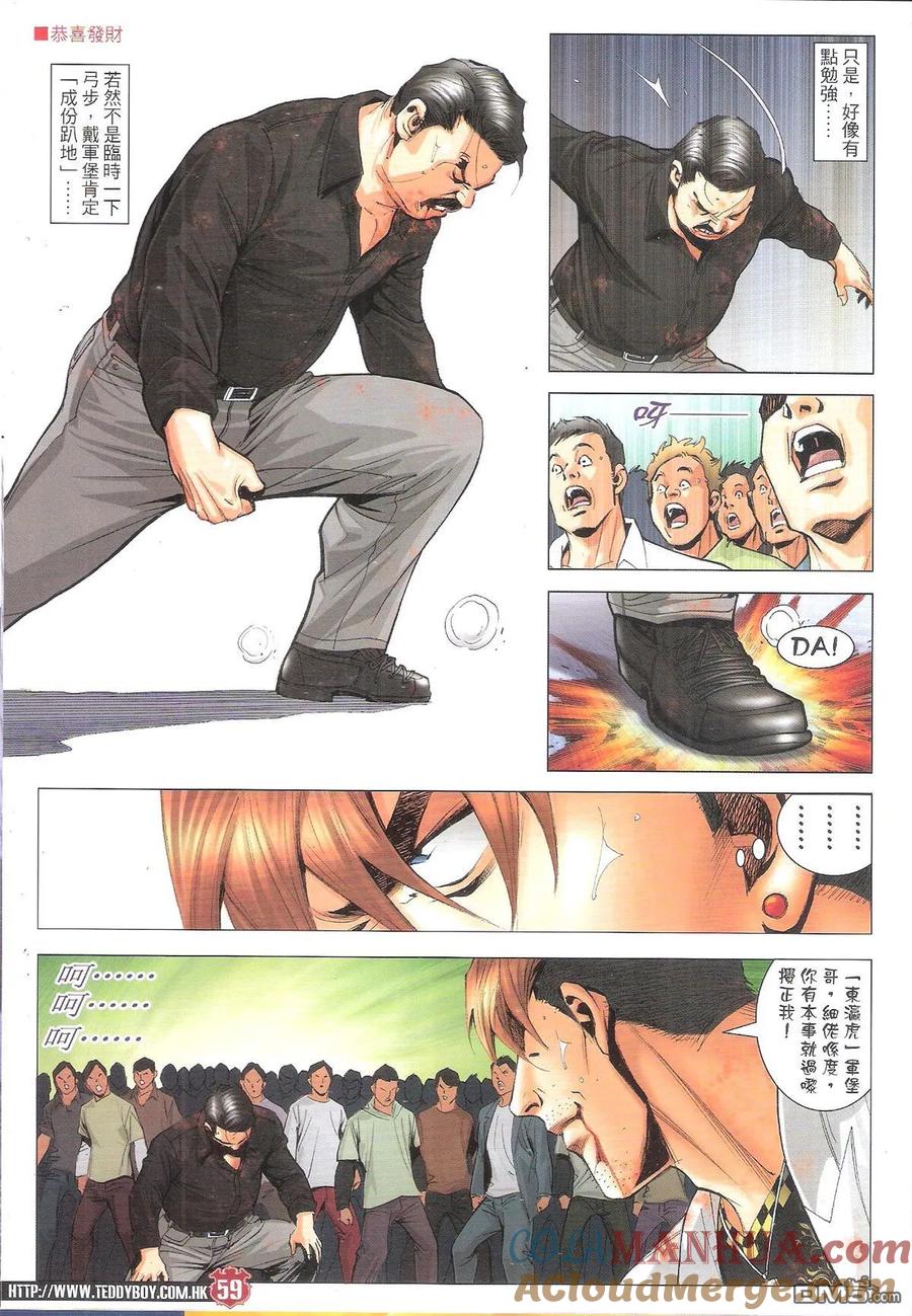 第52页