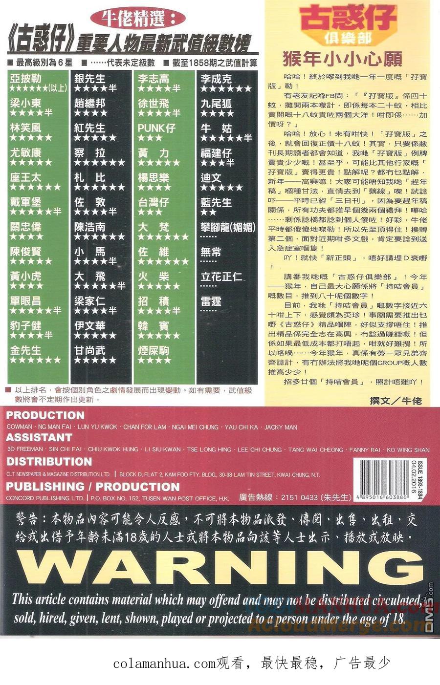 第58页