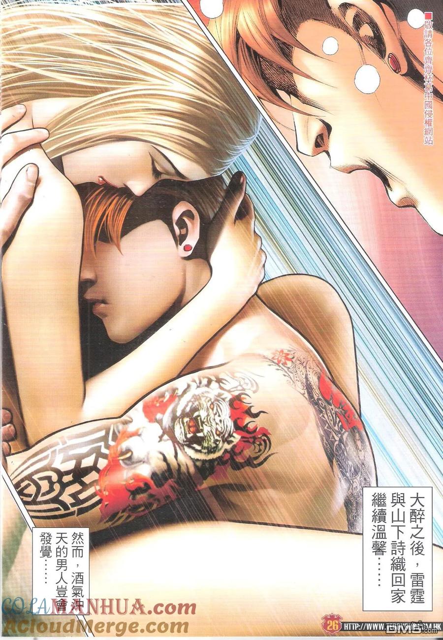 第25页