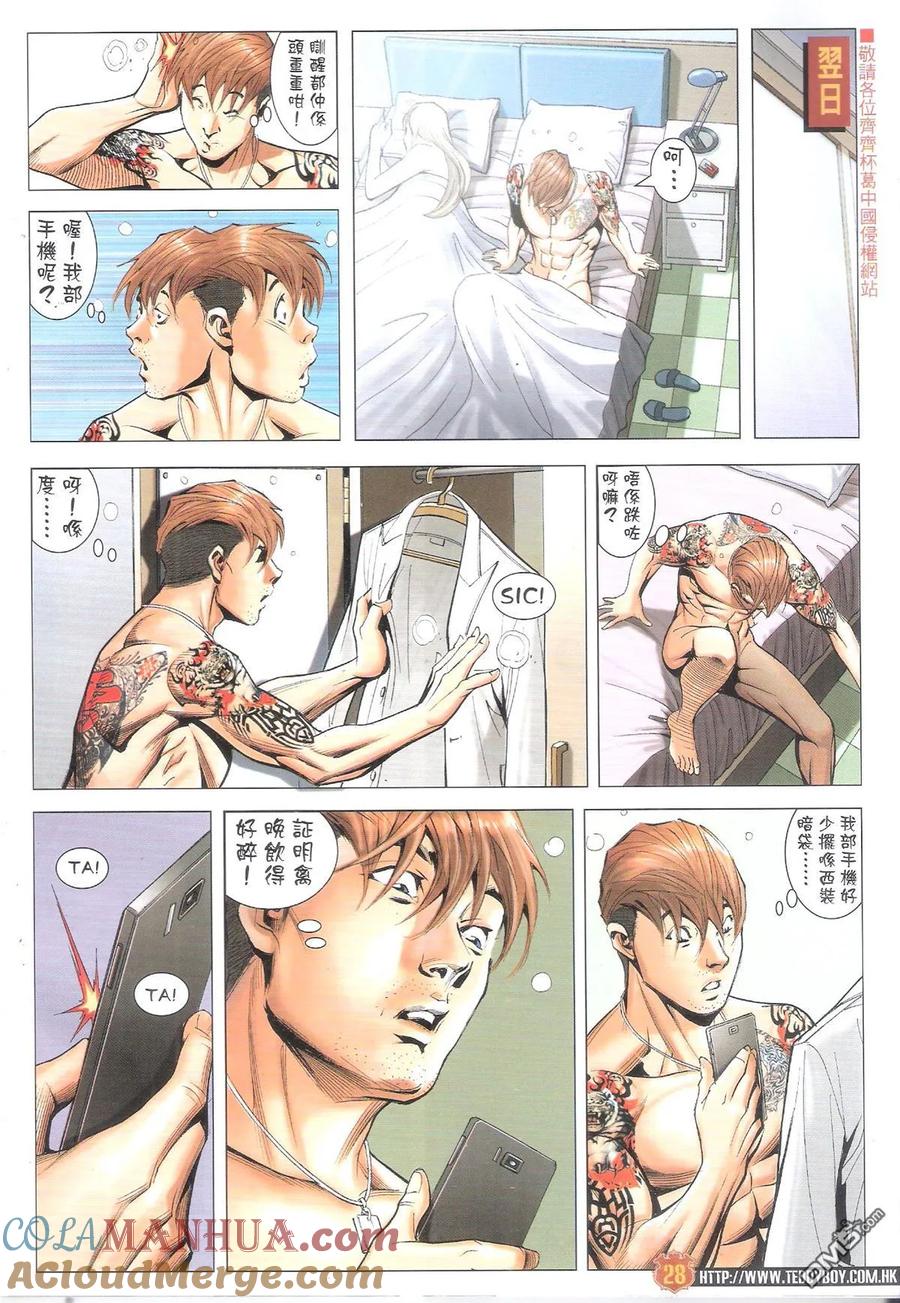 第27页
