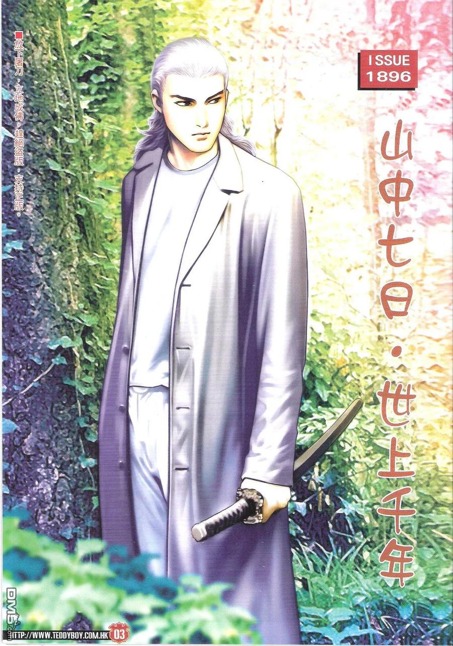 第2页