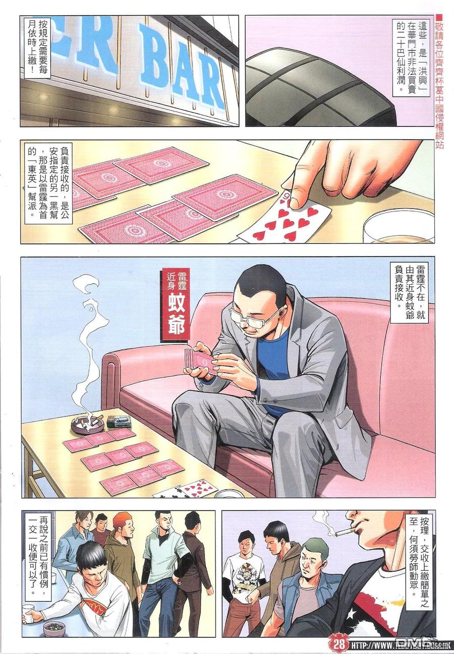 第26页