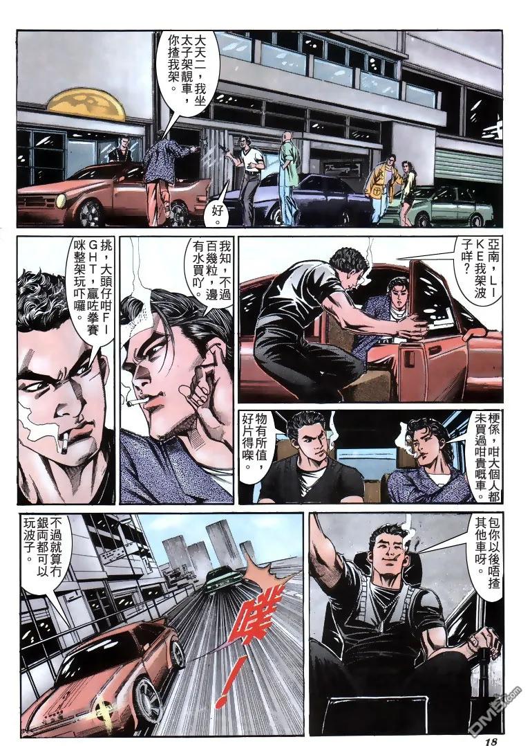 第18页